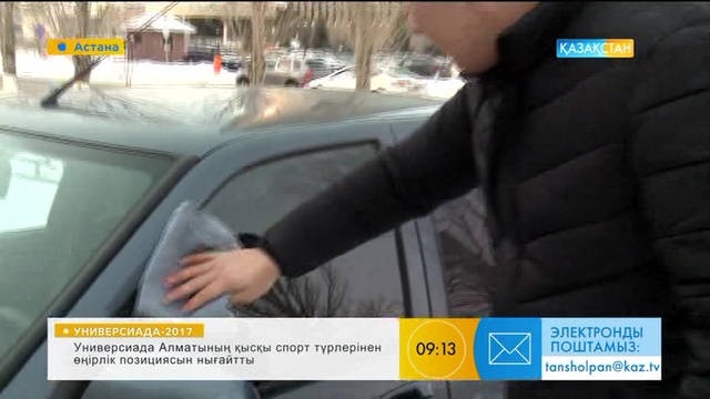 Көлікті қалай жылдам сатуға болады?