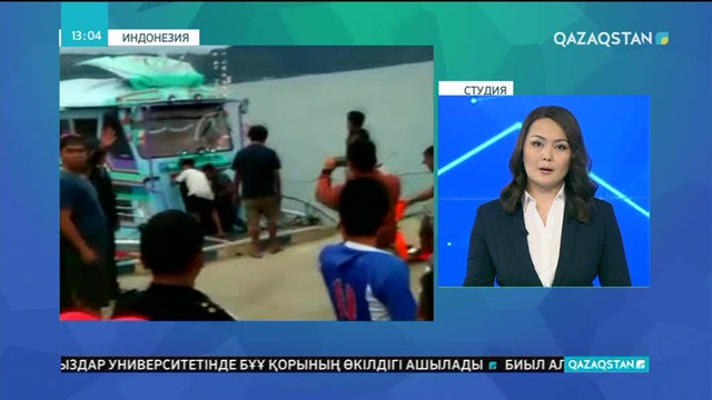 Индонезияның Тоба көлінде жолаушылар мінген паром суға кетті