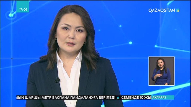 Индонезияда паром апатынан жоғалғандардың саны 128-ге жетті