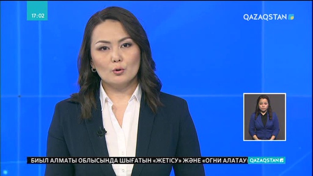 Астанада ТМД зиялылары бас қосты