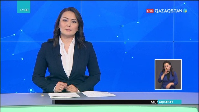 Ұлттық банк «7-20-25» бағдарламасын бекітті