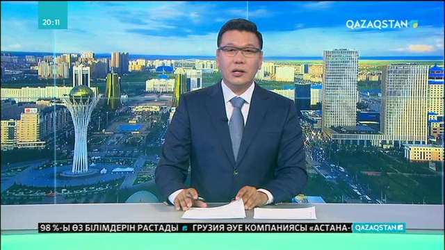 Түркістан шаһары несімен ерекше?