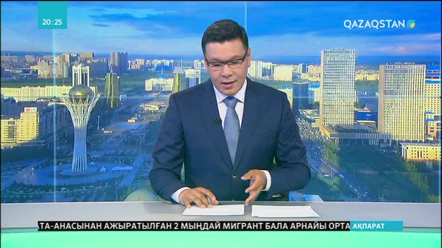 «Сарыарқа» газ құбыры шілдеде ашылады