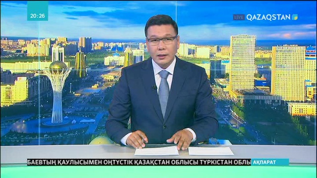 Астанада өтіп жатқан Дүниежүзілік тау-кен конгресі жаңа инвесторларды тартуға зор мүмкіндік береді