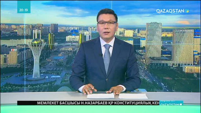 Қазақстанның халықаралық қатынастар жөніндегі кеңесінің жыл сайынғы жиналысы өтті