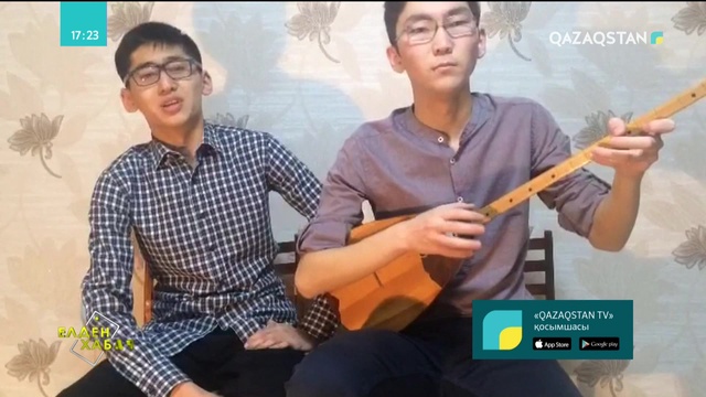 20.06.2018 - Елден хабар (Толық нұсқа)