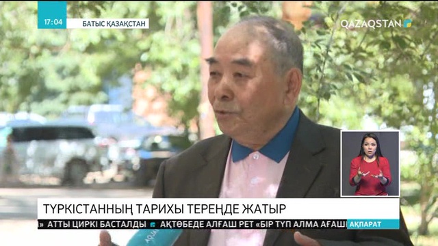 Түркістан қаласының облыс орталығы болуы – бүкіл халық құптарлық шешім