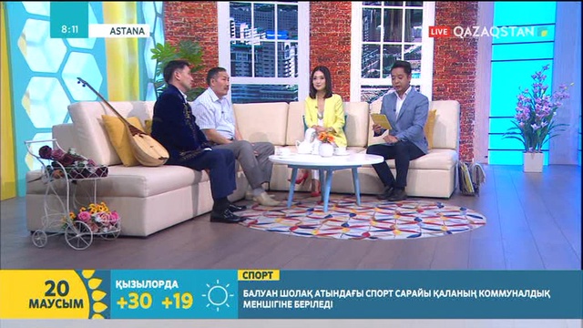 Этнолог Серік Ерғали: Қай дәстүрді алсаңыз да ол көрініске, шоуға айналған