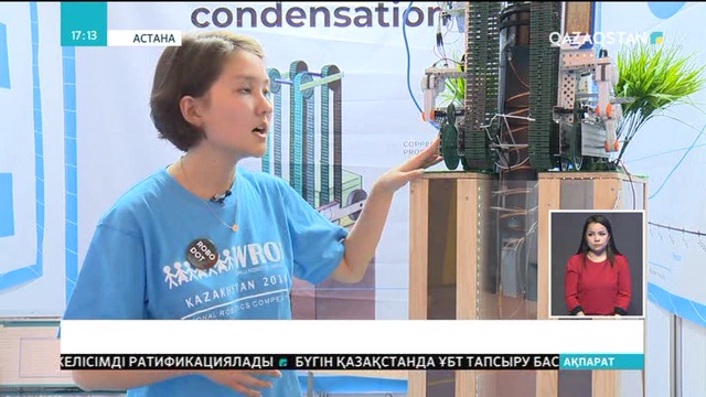 Елордада робототехникадан ұлттық чемпионат өтіп жатыр