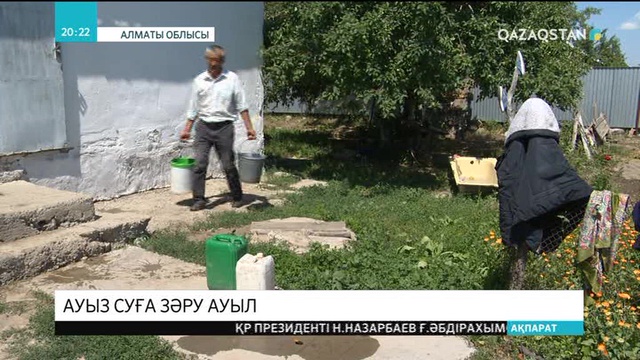 Талғар ауданында ауызсу бағасына наразылық туды