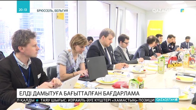 Еуропалық Одақ Қазақстандағы жаңғыру процесіне белсенді қатысуға дайын
