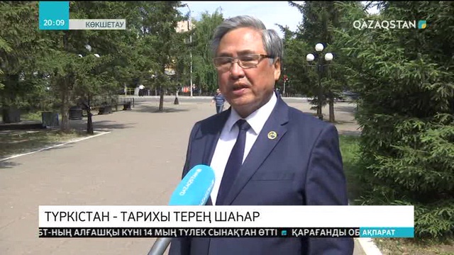 Түркістан - ер түріктің бесігі