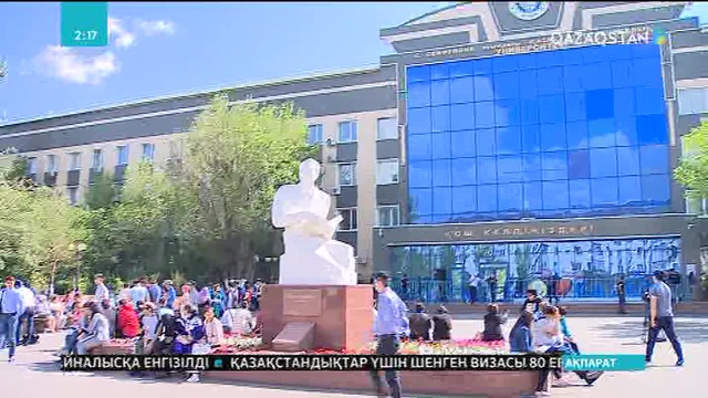 20.06.2018 - Ақпарат - 20:00 (Толық нұсқа)