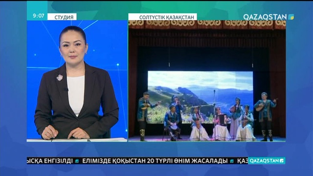 Петропавлда «Men qazaqpyn» жобасының облыстық іріктеу кезеңі аяқталды