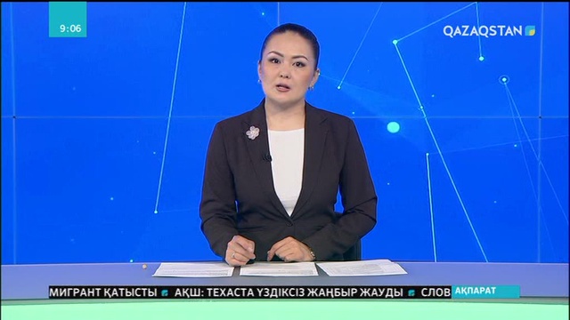 Энергия үнемдеу тақырыбында байқау жарияланды