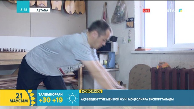 Жетіген - қазақтың жаңғырмай қалған музыкалық аспабы