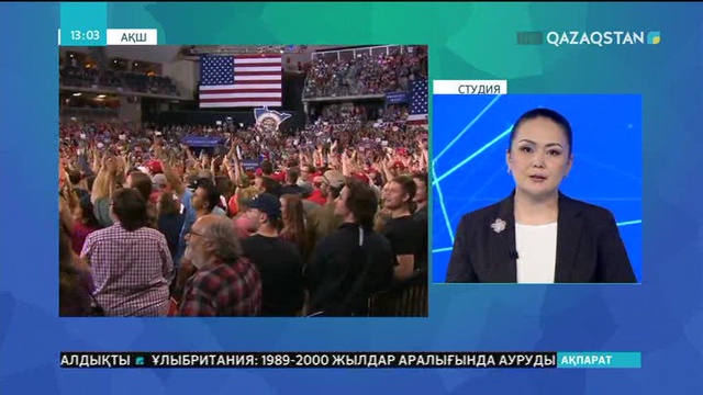 Иммигранттар балаларынан ажыратылмайды