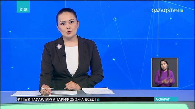 Туристер үшін «Назарбаев орталығы» ғимаратының есігі әрдайым ашық