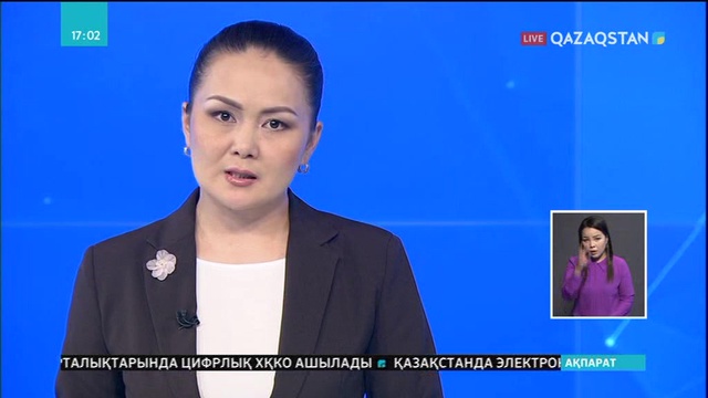 Мемлекеттік қызметтердің 532 түрі оңтайландырылады