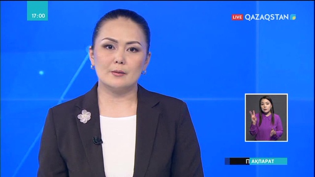 Айыппұл көлеміне өзгерістер енгізіледі