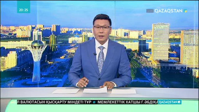 «Үркерден» үміттілер саны мыңнан асты