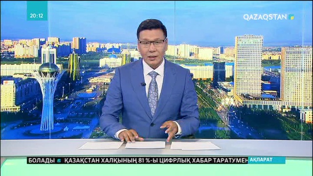 Шырайы мен әлеуеті артқан шаһар