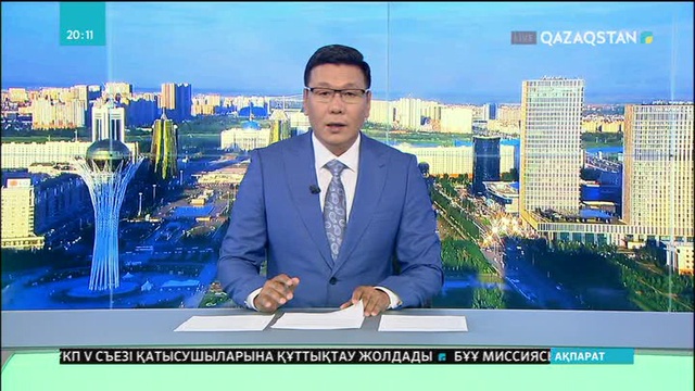 Шағын бизнес міндетті жарнадан босатылды