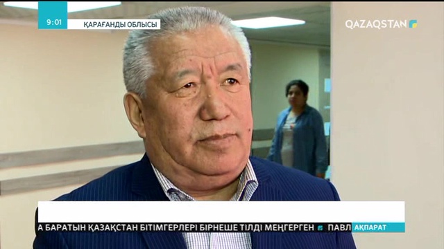 Жезқазғанда балаларға және ересектерге арналған нейрооңалту орталығы ашылды