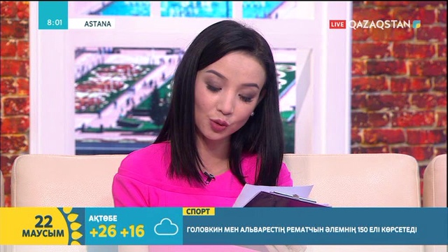 22.06.2018. Таңшолпан. Таңғы ақпаратты-сазды бағдарлама (Толық нұсқа)