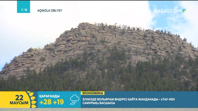 ҚХА-ның «Қазақтану» ғылыми-ағартушылық жобасының тұсаукесері өтті