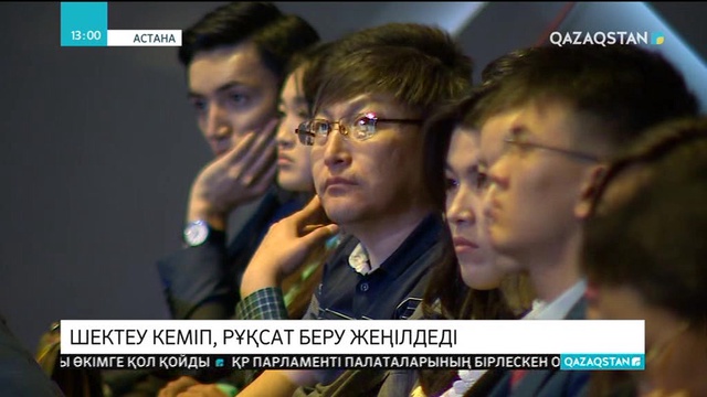 Ел аумағынан шығуға қойылған шектеуді үш тәулік ішінде алып тастауға болады – М.Бекетаев