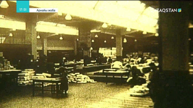 22.06.2018 - Арнайы жоба - «Қазақ» Газетінің 105 жылдығы (Толық нұсқа)