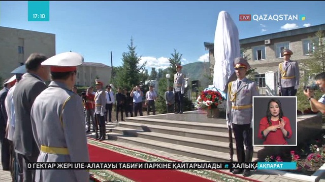Алматы облысының Сарқан қаласында милиция генерал-лейтенанты Әбдіқадыр Болсамбековке ескерткіш қойылды