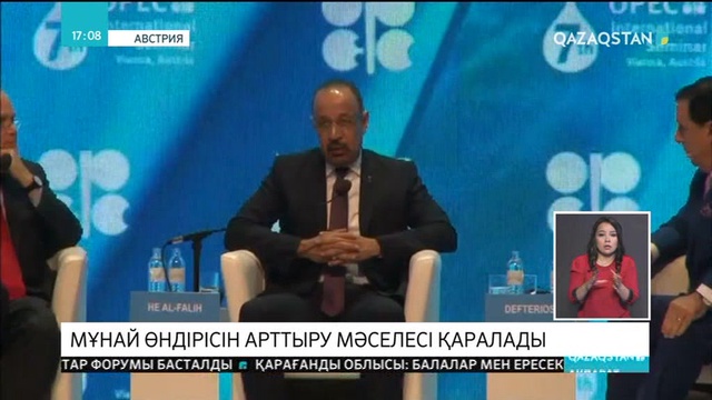 ОПЕК мұнай өндірісін арттыру мәселесін талқылады