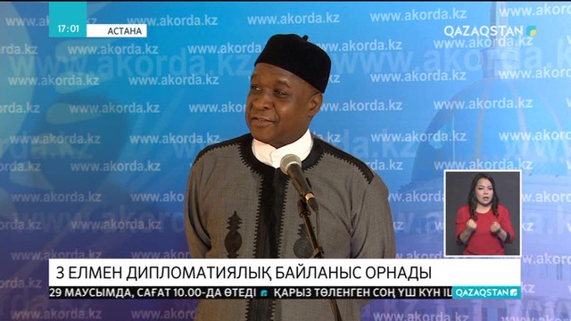 Мемлекеттік хатшы Гүлшара Әбдіқалықова елшілерден сенім грамоталарын қабылдады.