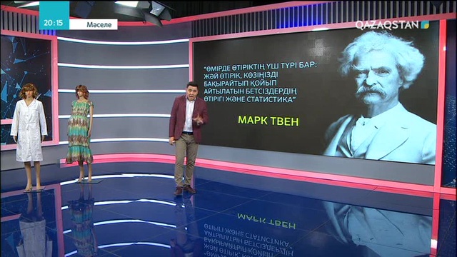 Ғалымдар: Жасанды ұрықтандыру арқылы бала сүю адамзаттың ұлттық ерекшелігін түбегейлі жояды