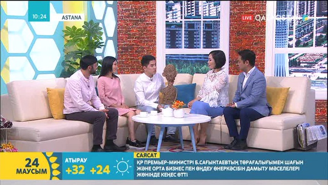 24.06.2018. Таңшолпан. Таңғы ақпаратты-сазды бағдарлама (Толық нұсқа)