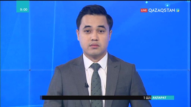 Қызылорда облысында цифрландыруды дамыту үшін жергілікті бюджеттен 2,5 млрд. қаржы бөлінді