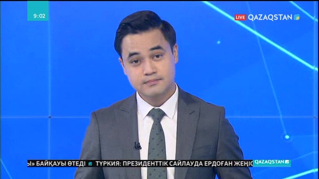 Еліміздегі аналитикалық орталықтардың даму бағыты қандай?