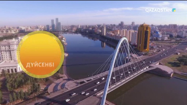 25.06.2018 - Таңшолпан. Таңғы ақпаратты-сазды бағдарлама (Толық нұсқа)