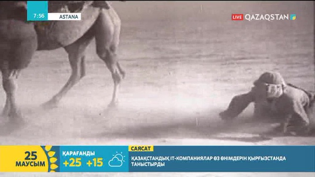 Бүгін - қазақтың біртуар ақыны Мағжан Жұмабаевтың туған күні