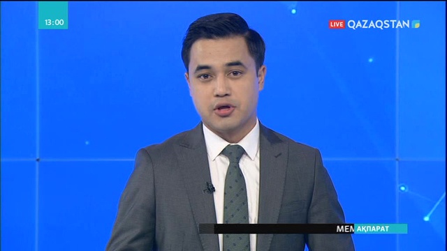 1 шілдеден бастап базалық зейнетақыны тағайындау тәртібі өзгереді