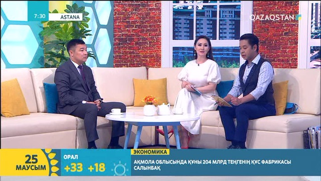 БАҚ өкілдері арасындағы «Тіл маржаны» байқауының жеңімпаздары 3 шілдеде марапатталады