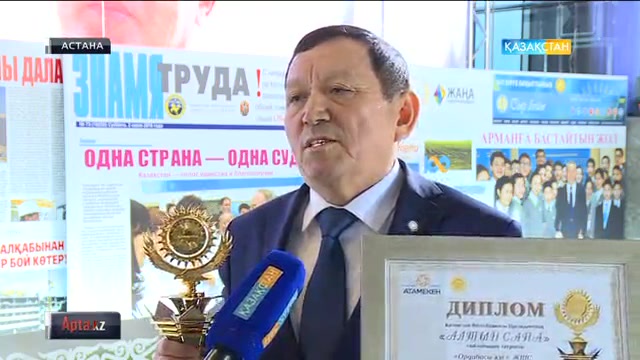 «Ұлы дала» бренді қай кәсіпорынға бұйырды?