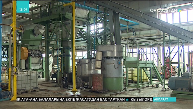 26.06.2018 - Ақпарат - 13:00 (Толық нұсқа)