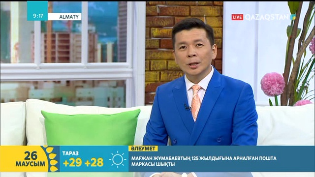 Жыршы Ұлжан Байбосынова: Күй атасы Құрманғазының 200 жылдығы жыл көлемінде аталып өтеді