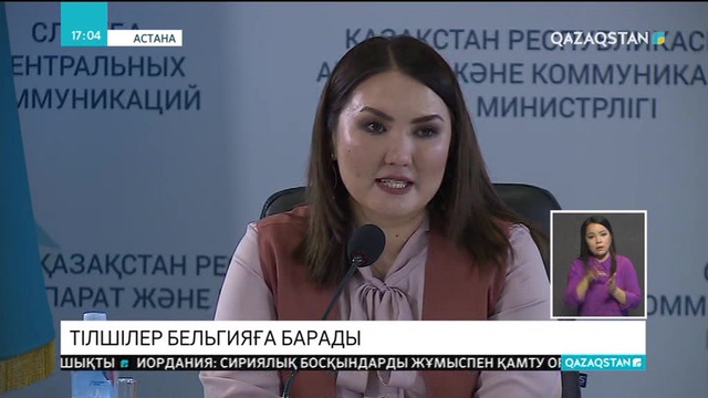 «Еуроодақ-Қазақстан: серіктестік пен ынтымақтастықтың 25 жылдығы» байқауы қорытындыланды