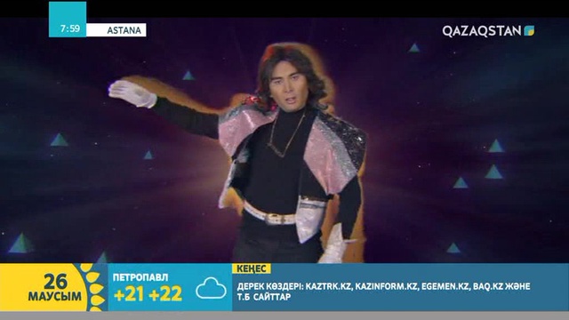 Астанада Ғалымжан Молданазардың жаңа ән жинағы таныстырылды