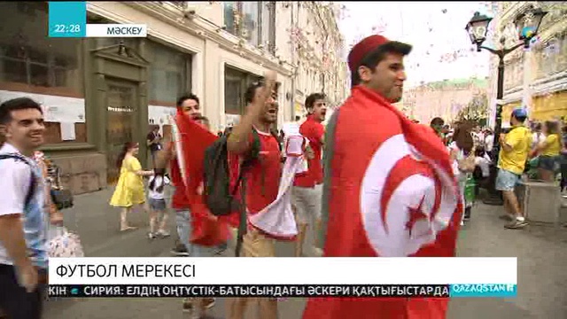 Ресейдегі футбол тойына жер-жиһаннан жиналған жанкүйерлер