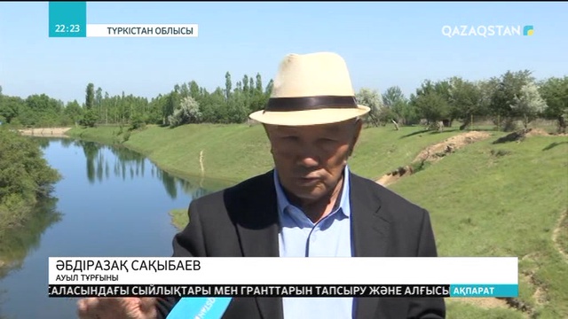 Түркістан облысында су қоймалары қайта жөнделуде